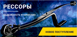 Акция 1
