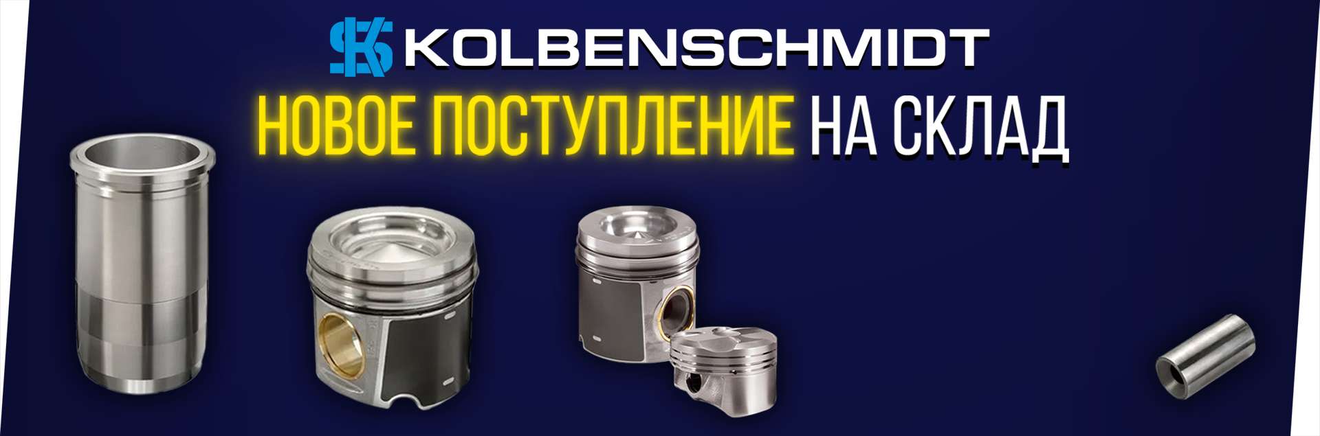 Kolbenschmidt