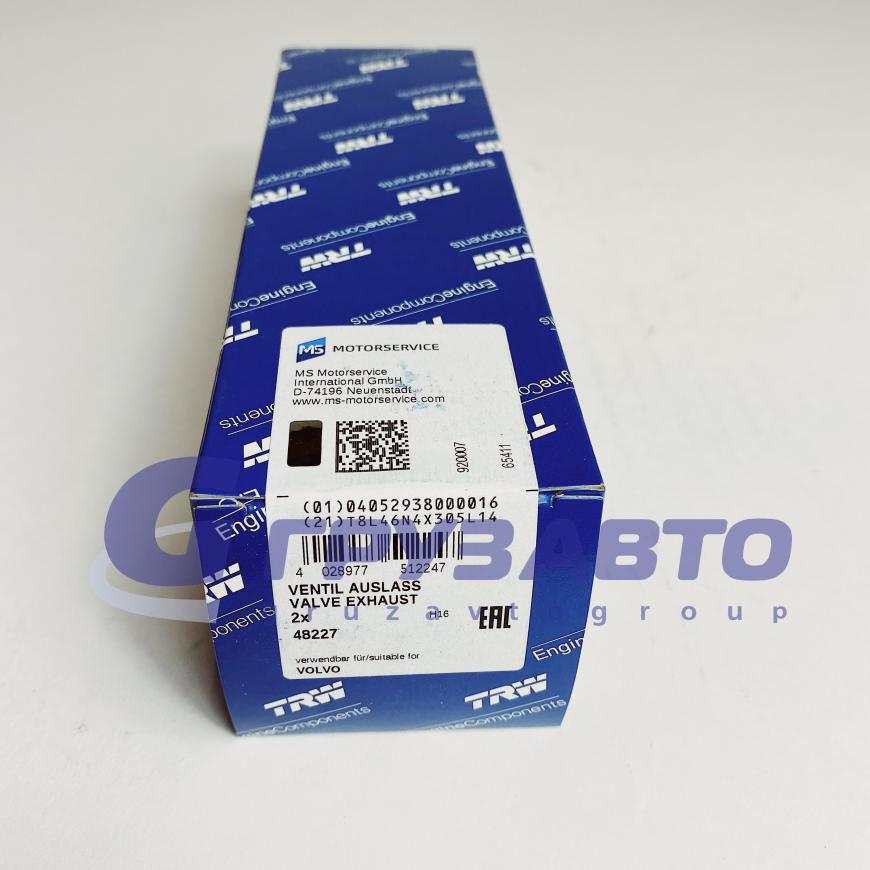 Клапан Volvo D12A/B выпускной EX
