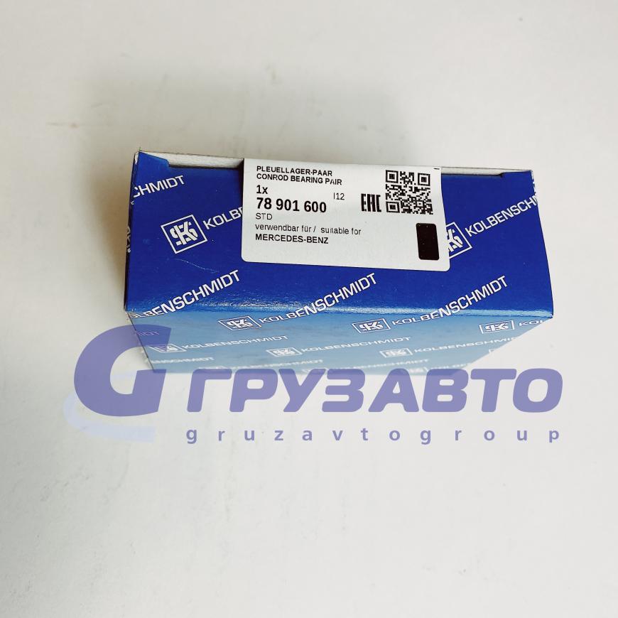 Вкладыши шатунные (пара) STD SPUTTERш36.2 \Omn MAN TGA D2865/250-344KW